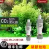 Qianrui carbon dioxide finisher Aluminum alloy atomizer diffuser instead of diffusion barrel co2 external finisher