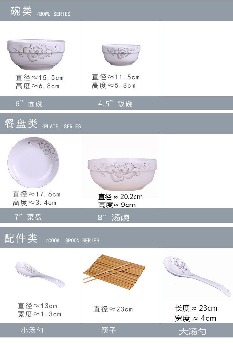 Jingdezhen đặc biệt cung cấp bộ đồ ăn bằng gốm đặt chén cơm gia đình bát đĩa đặt bộ đồ ăn khay gỗ đựng đồ ăn