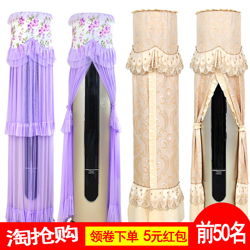 Gree Midea Haier Vertical Round Air Conditioning Cover Set Living Room Oaks Column 3p Round Cabinet Air Conditioning Dust Cover