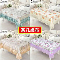 Pastoral lace coffee table tablecloth Coffee table mat living room desktop tablecloth Modern simple rectangular coffee table dust cloth