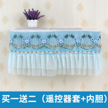 Gree air conditioning cover dust cover set Wall-mounted indoor large 1 5p household bedroom universal hanging air conditioning dust cover