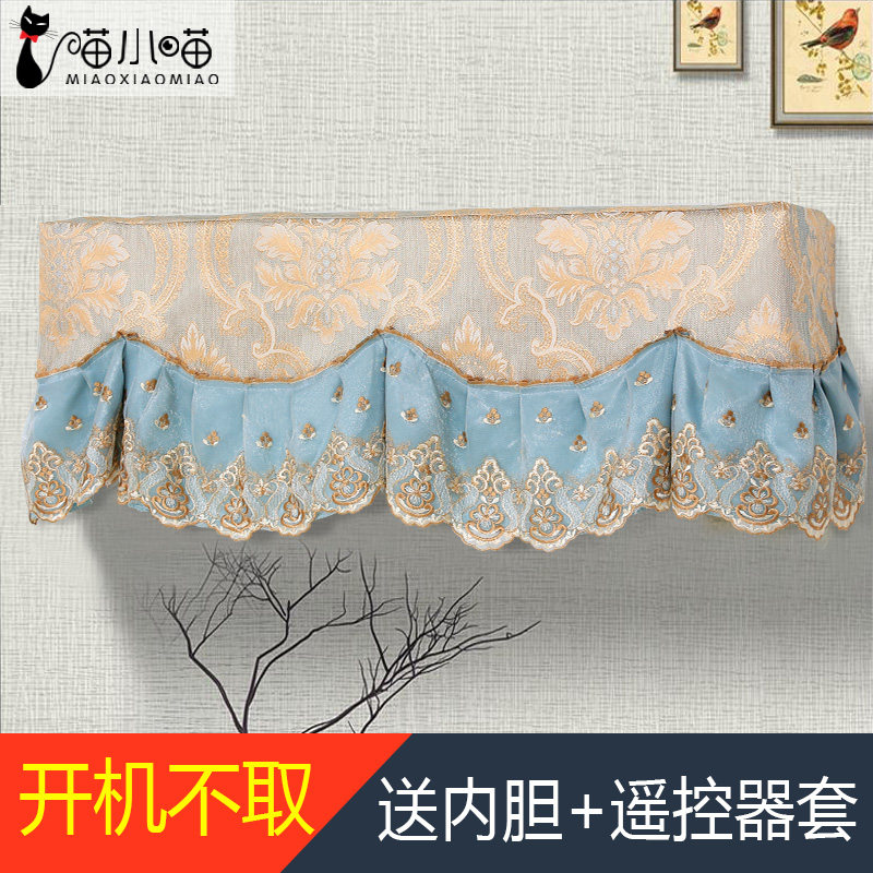 Beauty Haier Force Wall-mounted Air Conditioning Hood 1p1 5P Hang Air Conditioning Hood Full-Bag Cloth Art Air Conditioning Cover Dust Cover