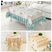 European luxury coffee table tablecloth Coffee table table mat Rectangular living room table mat tablecloth Modern simple coffee table cover