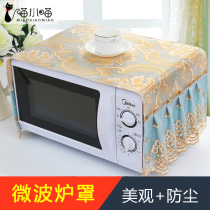 Waterproof and greaseproof fabric Microwave oven dust cover Oven cover Universal European Gransimei microwave oven cover