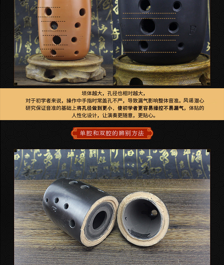 Dụng cụ gió chơi thử chuyên nghiệp cấp 10 lỗ mười lỗ đôi khoang người mới bắt đầu gốm đỏ retro 埙 F tông G giữ bút có thể điều chỉnh - Nhạc cụ dân tộc sáo tiêu