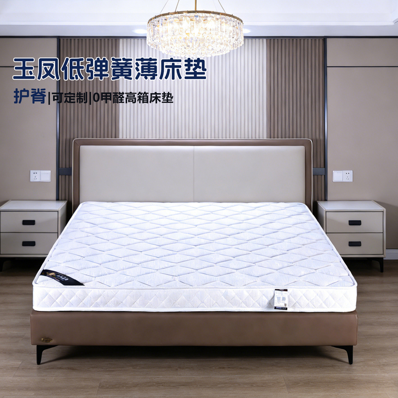 Yufeng Mattress Low Spring Thin Mattress Single/Double Simmons Spring Mattress High Box Mattress 1.5m1.8m Bed