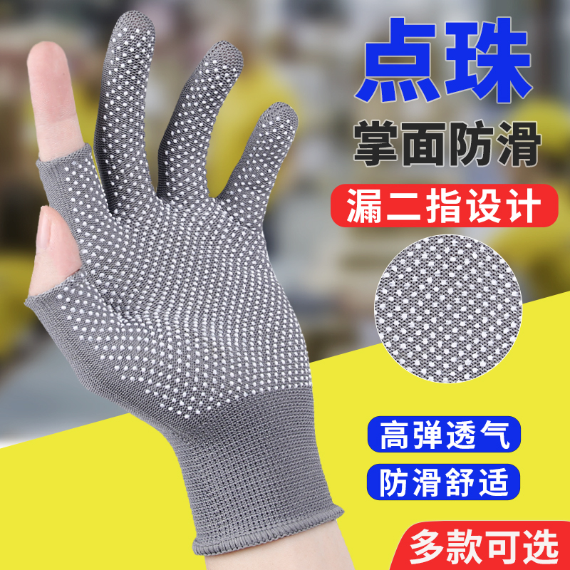 Gloves for Work, Labor Protection, Wear-Resistant, Two-Finger Exposed, Lightweight, Non-Slip, Breathable, for Cycling, Delivery, Courier Work, Packing, Sun Protection Gloves for Work, Labor Protection, Wear-Resistant, Two-Finger Exposed, Lightweight, Non-Slip, Breathable, for Cycling, Delivery, Courier Work, Packing, Sun Protection