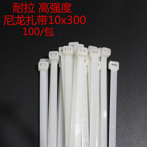 Nylon cable tie 10(8)x300 White GB 7 2mmx300mm long strong thick tie buckle foot 100