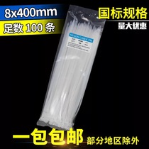 Black White self-locking large nylon cable ties 10x400mm plastic powerful fixed snap 7 6mm