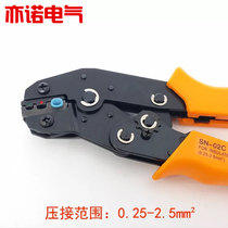 Special crimping pliers for SN-02C cold-pressed terminals 0 5-2 5mm2 terminal crimping pliers