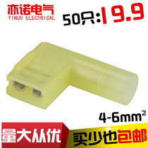 Nylon fully insulated flag-shaped female terminal FLDNY5 5-250L shaped cold press plug spring terminal
