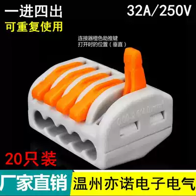 Terminal block PCT-215 Wire parallel device Multi-function quick connector Soft and hard wire parallel device 100 pcs