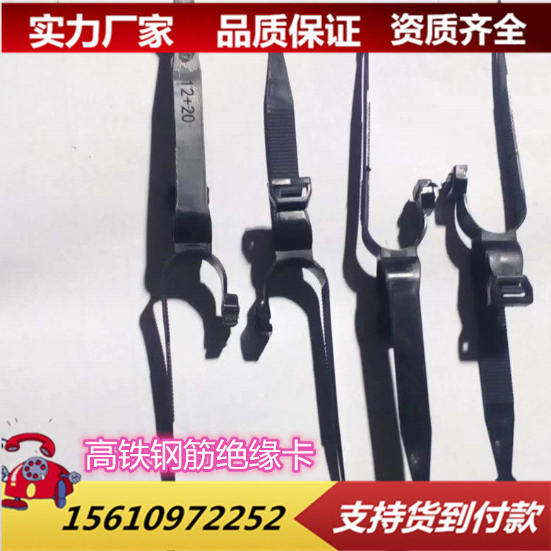 High-speed iron steel insulation card plastic binding belt 20-12 cross-shaped vertical parallel buckle cross-shaped manufacturer