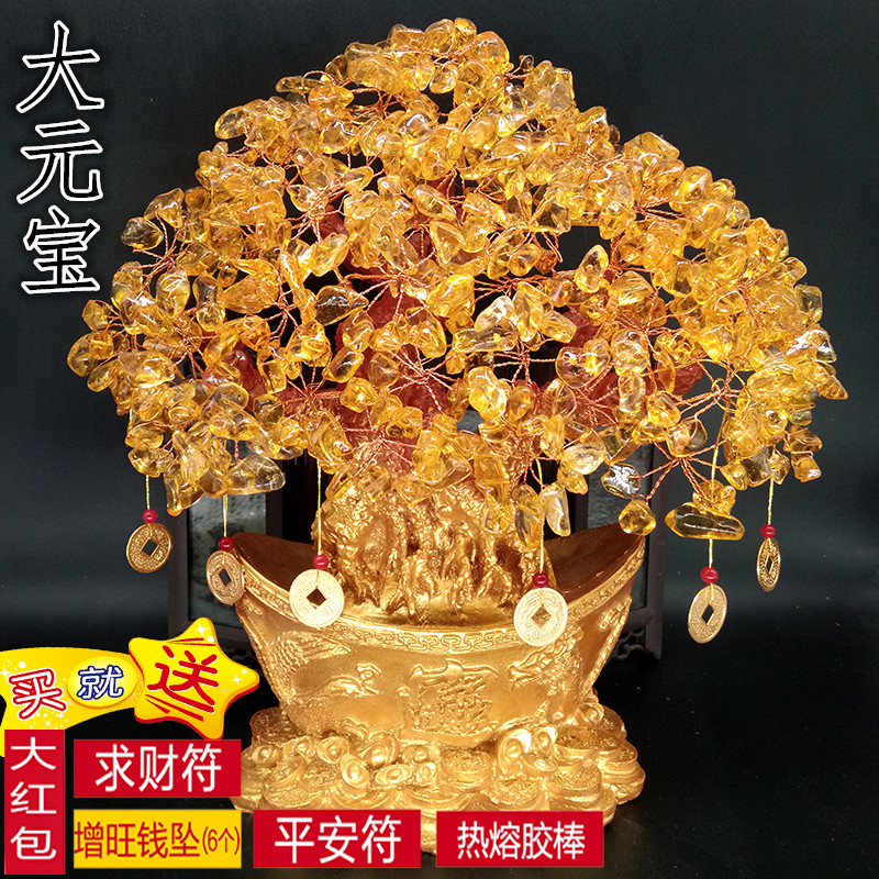Citrine Lucky Tree Money Tree Trang trí nội thất Khai trương Quà tặng đám cưới Tủ rượu Tủ trang trí TV decor phòng ngủ