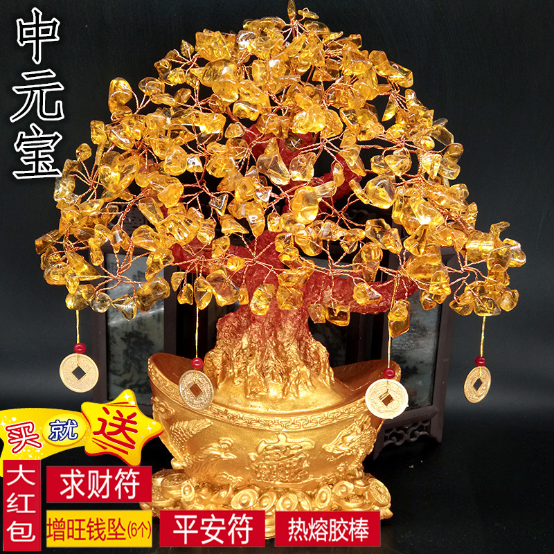 Citrine Lucky Tree Money Tree Trang trí nội thất Khai trương Quà tặng đám cưới Tủ rượu Tủ trang trí TV decor phòng ngủ