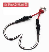 Black hook red rope villain iron plate hook high carbon steel reinforced iron plate double hook boat fishing sea fishing with fish