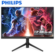 Philips 272M8 27 24-inch 144Hz 1ms IPS screen Micro-border esports high brush display