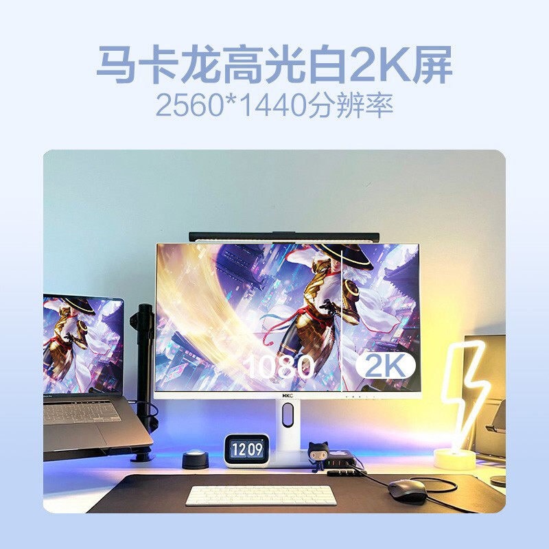 HKC 27-inch HD 2K 170Hz high-end gaming IPS HDR400 1ms response rotation lift