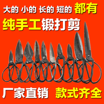 Handmade forged large scissors Iron skin kill chicken turtle scissors Strong kitchen old-fashioned iron scissors Rubber leather wool