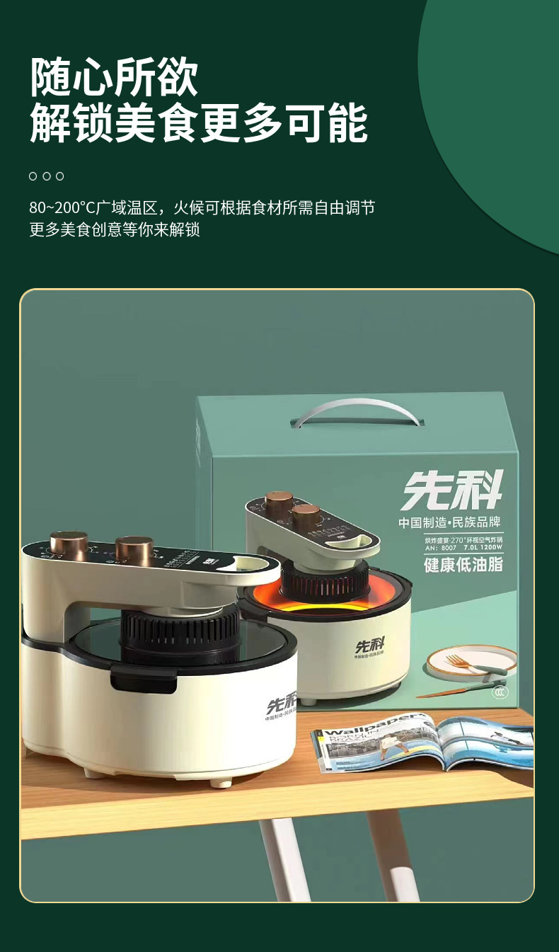 O1CN01LCzzfS1VKsX7XbsP1_!!2894132635.jpg