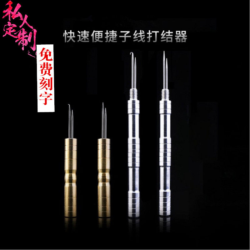 Stainless steel sub-wire knotting machine pick up needle pure copper knotter tie hook pick up needle straight bending tie wire knotting machine tie-hook