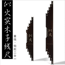 Sub-line ruler with hook distance measuring plate Multi-function sub-line plate measuring ruler Hook distance ruler Fishing supplies Fishing gear accessories