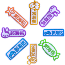 Name stickers embroidery kindergarten name stickers personalized custom-made waterproof name stickers cloth sewn kindergarten