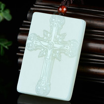 And Tian jade cross Yupei pendant natural jade Jesus Christian gift pendant male and female necklace