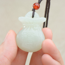 And Tian Yufu bag jade pendant Xiang Yunfu bag pendant with male and female money chain Ping An without pendant jade jade Pei