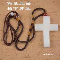 Hetian Jade seed cross pendant lovers jade necklace men and women Jade male Jesus pendant
