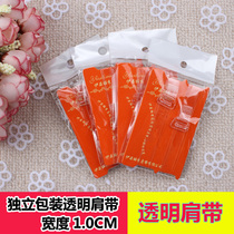 Individually packaged 1 0cm invisible bra straps 1 0cm plastic buckle transparent straps Bra underwear straps
