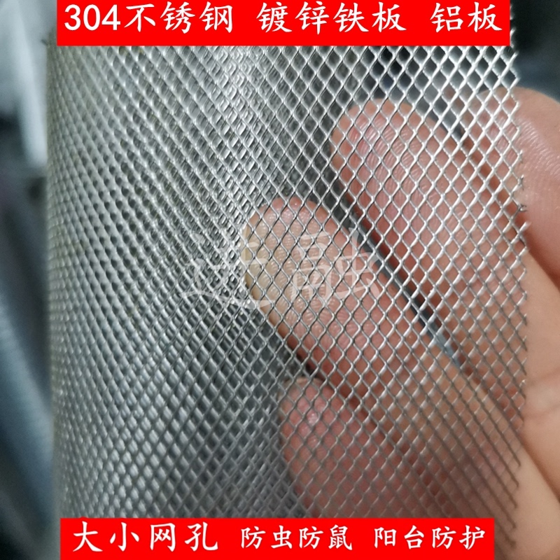 Stainless Steel Galvanized Iron Plate Small Hole Steel Plate Diamond Hole Audio Range Hood Ventilation Anti-Rat Anti-Cat Protection Steel Wire Mesh