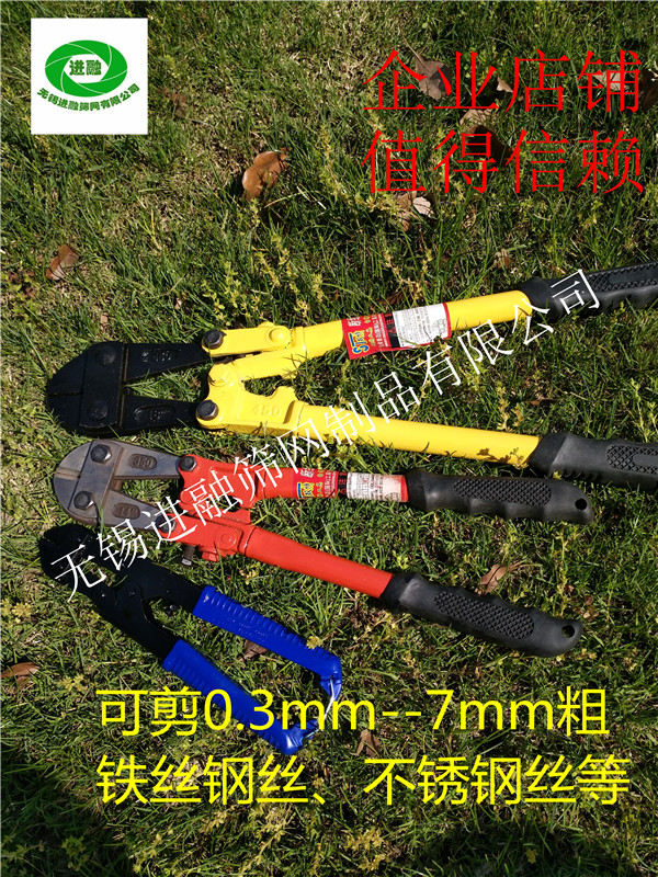 Steel Wire Cut Wire Cut Pliers Cut Steel Wire Pliers Vigorously Cut Iron Reinforcement Scissors Pliers Wire Rope Large Sheared Pliers