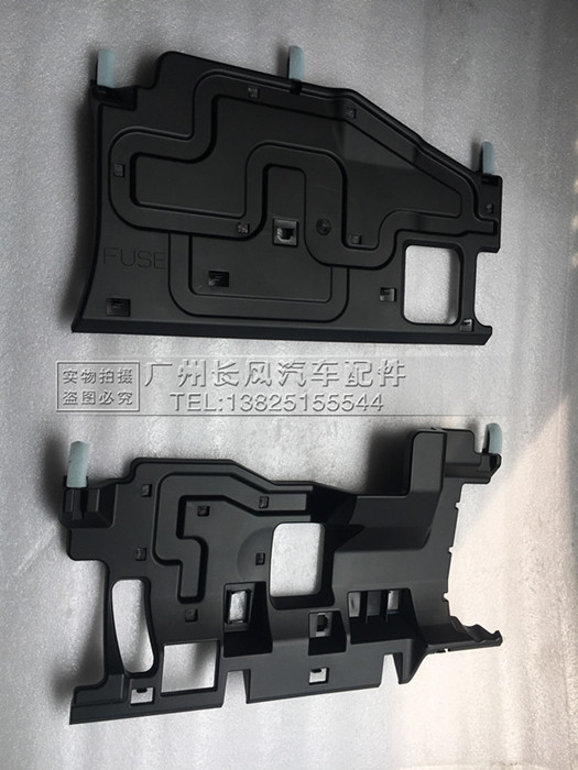 Applicable to Lu Xun Rand Cool Luze instrument panel under the panel bottom plate steering wheel under the guard plate toolbox anti-kick trim