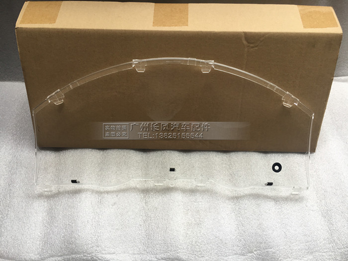 Applicable to Land Cruiser LC200 instrument glass Lu Xun Land Cruiser instrument panel cover instrument cover