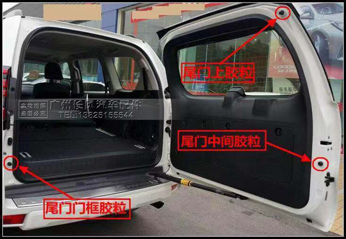Apply 10 - 19 Barack Prado LC 150 tail door buffer - cushion after the buffer