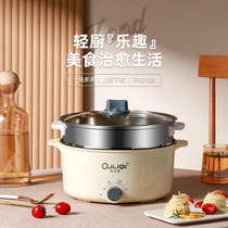 Electric steamer multifunctional electric cooker household cooking frying pan steamer multi-layer large capacity small electric cooker three layer steaming pot