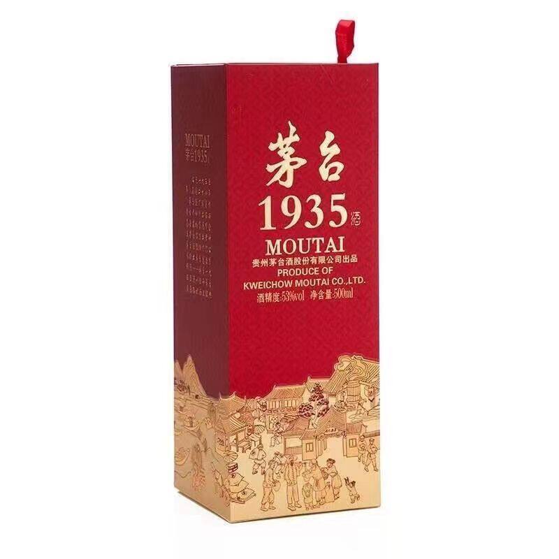 贵州茅台1935酱香型白酒53度500ml单瓶评价- 淘宝网