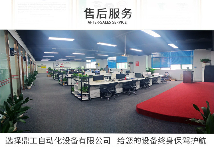 Снятие машины 全自动电脑剥线机电缆线剪线机护套线下线机并线排线多芯线裁线机 Ding workers