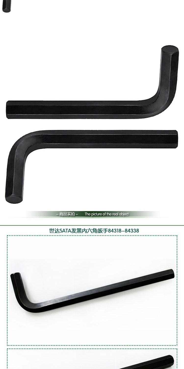 Công cụ sao cờ lê lục giác đen 84318 84320 84321 84323 84322 84325 - Dụng cụ cầm tay bộ tua vít