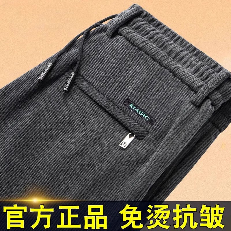 Work Pants for Men, Stain-Resistant and Wear-Resistant, Construction Site Worker Work Pants, Spring and Autumn Corduroy Work Trousers Work Pants for Men, Stain-Resistant and Wear-Resistant, Construction Site Worker Work Pants, Spring and Autumn Corduroy Work Trousers
