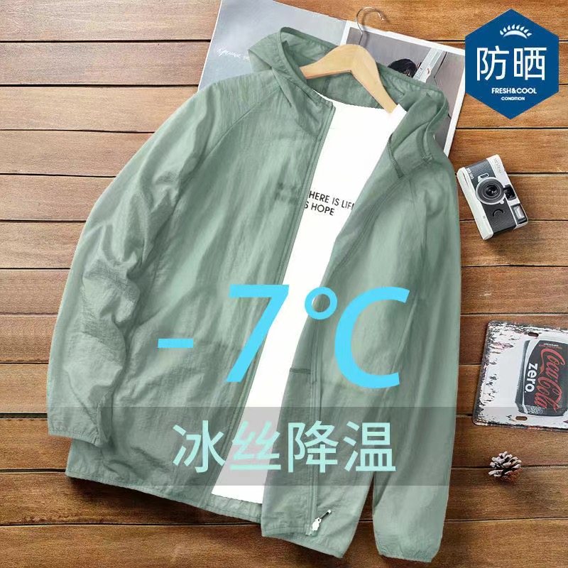 2025 Ice Silk Quick-Drying Sun Protection Clothing Summer Men's Hooded Thin Jacket Outdoor Breathable Men's Sun Protection Clothing Outerwear