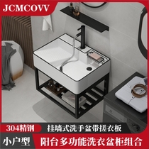 Balcony Laundry Basin Cabinet Combined Wall-mounted washbasin with washboard wall-mounted washbasin Home Small family shaped face basin