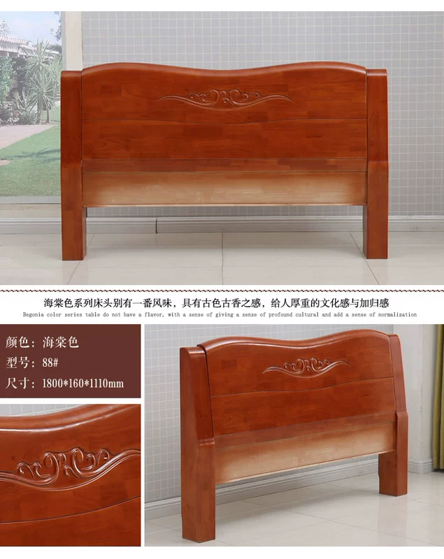 gỗ hiện đại đầu giường đầu giường đơn giản sồi châu Âu sơn tấm lưng 1.5 / 1.8 / 2.0 Beige râu - Giường