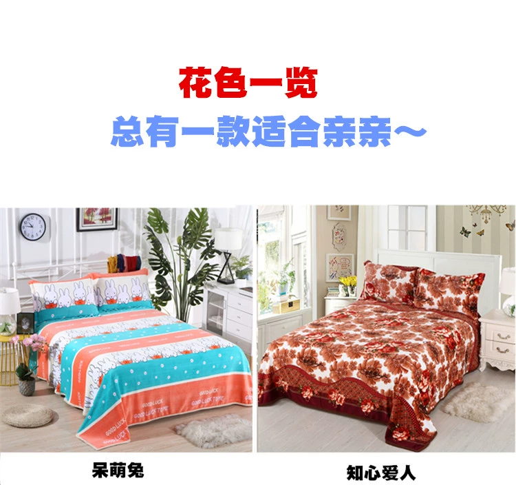 Flannel tấm mùa đông dày ấm đôi thảm đơn chăn nhung nhung chăn lông cừu san hô