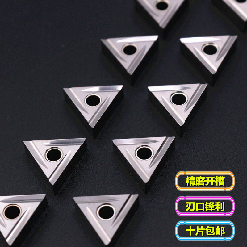 CNC outer round car blade metal ceramic cutter head steel parts fine car triangle inner hole TNMG160402RCTN60