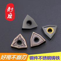 CNC car blade carbide cutter head outer round peach shape 304 stainless steel double-sided WNMG0804-MAVP15TF