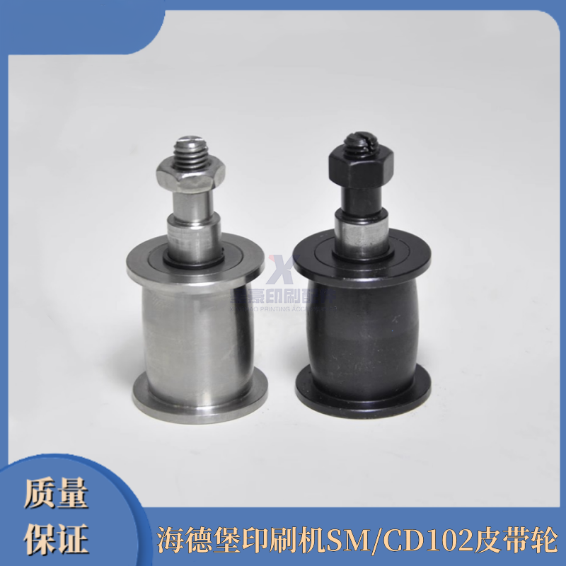 [适用海德堡SM/CD102印刷机输纸皮带轮00.550.0542走纸线带轮]