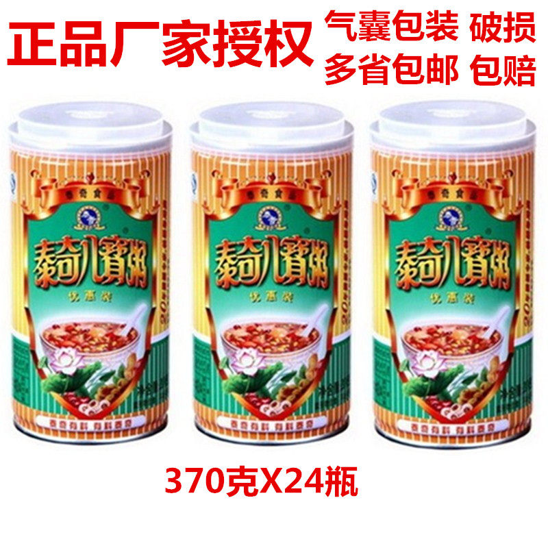 2022 Date period Taichi Eight treasure porridge 370g24 bottle Guangdong specials Breakfast Nourishment Nourishing Porridge Instant 8 Treasure 