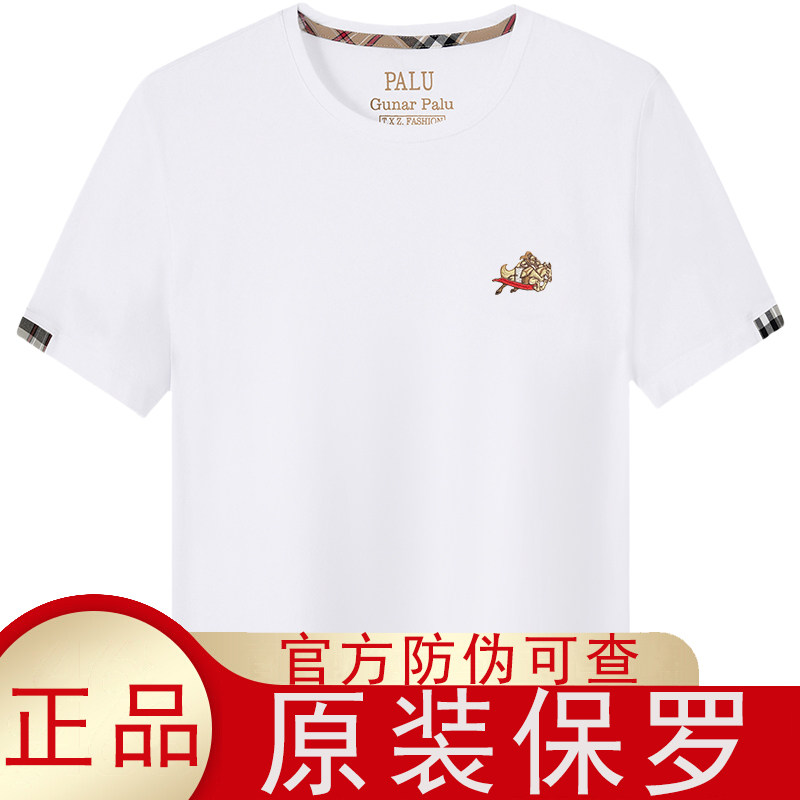 Summer counter Paul shirt Paul short-sleeved T-shirt for men pure cotton loose large-size round neck half-sleeved T-shirt for men